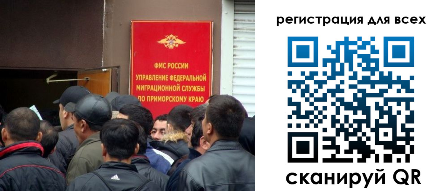 временная регистрация в Соколе