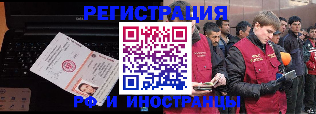 прописка поиск в Соколе