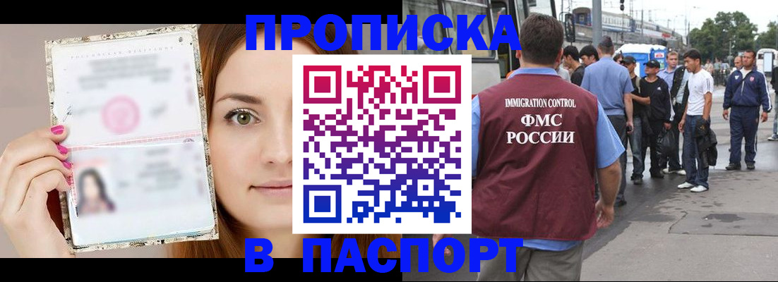 регистрация для дет. сада в Соколе